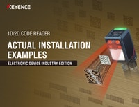 1D/2D CODE READER: ACTUAL INSTALLATION EXAMPLES [ELECTRONIC DEVICE INDUSTRY EDITION]